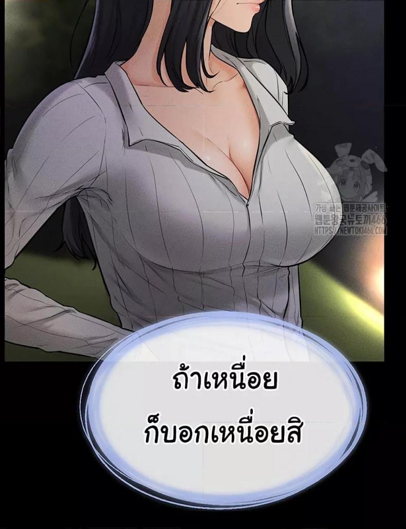 page-44
