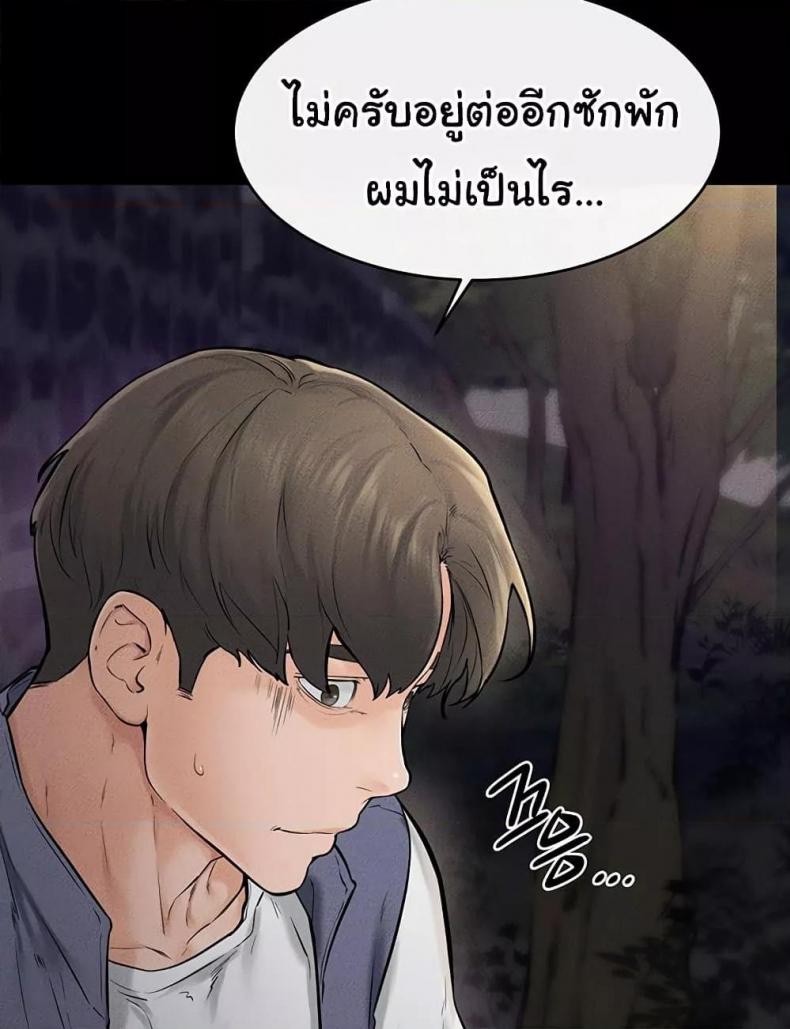 page-61
