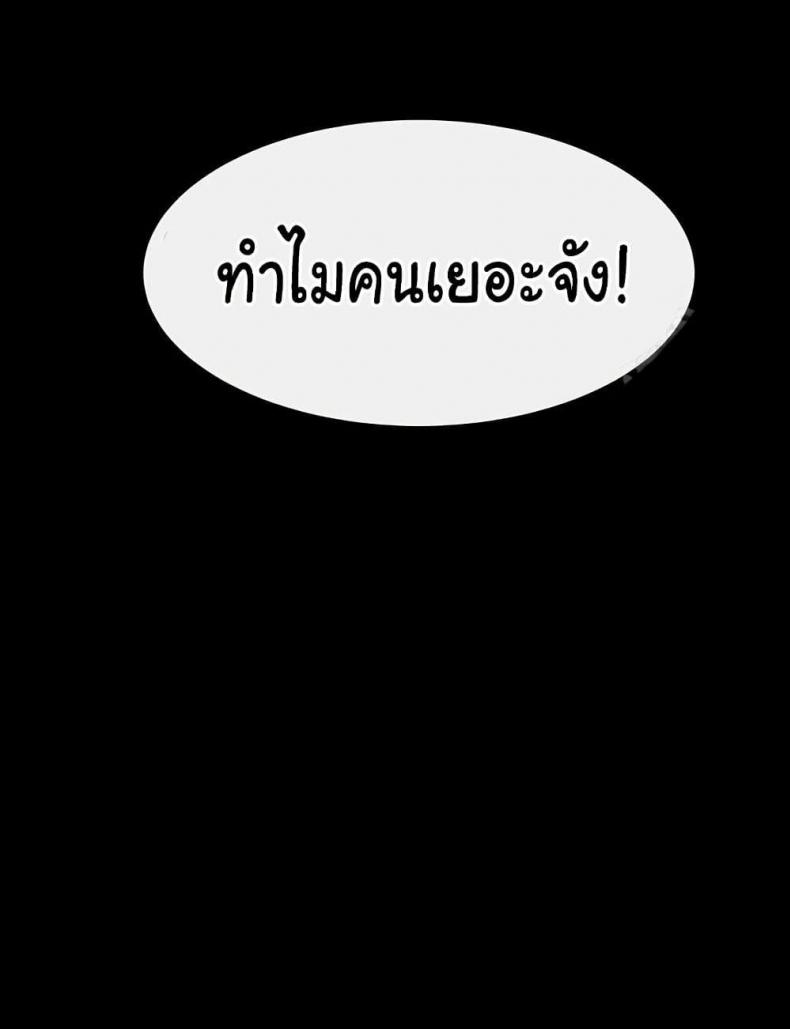 page-52