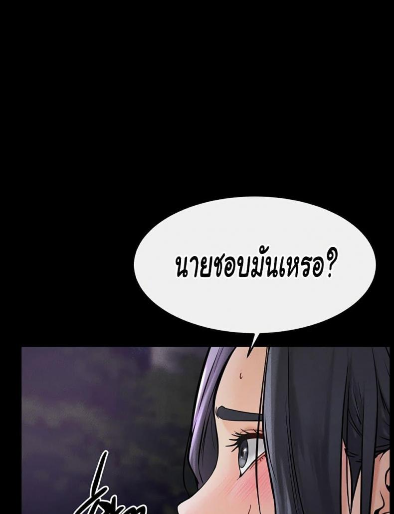 page-98