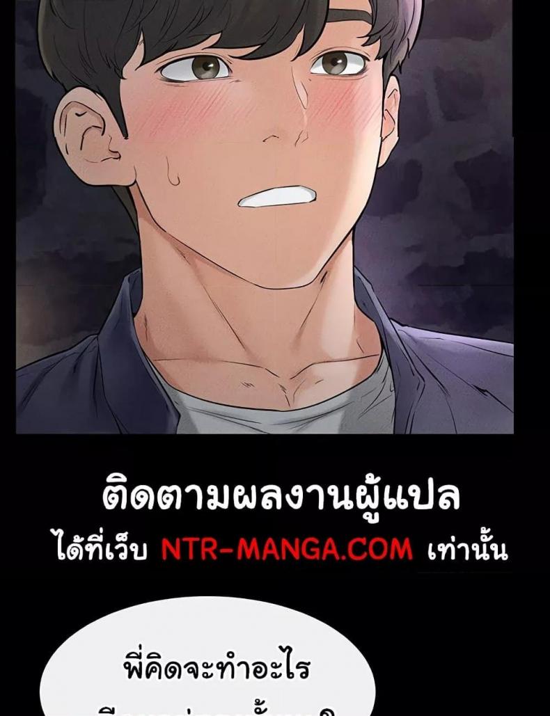 page-84