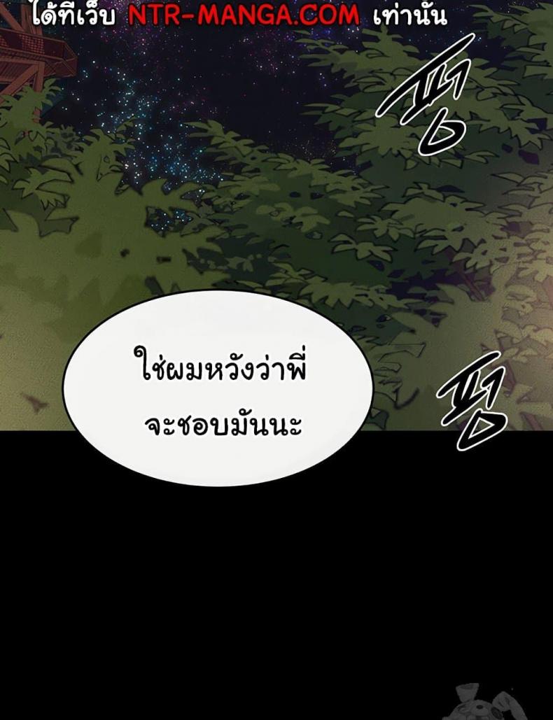 page-75