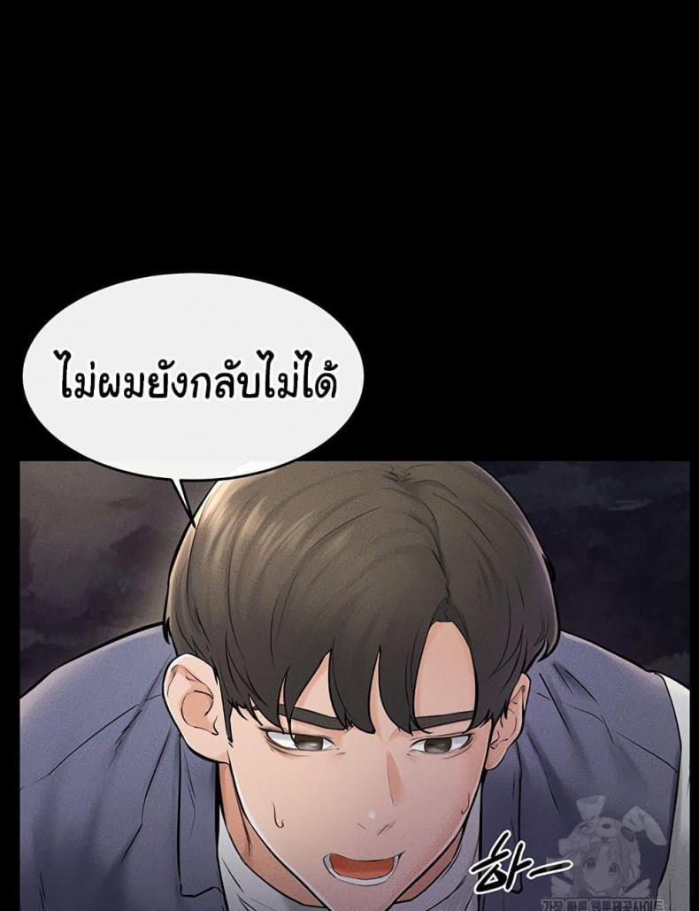 page-65