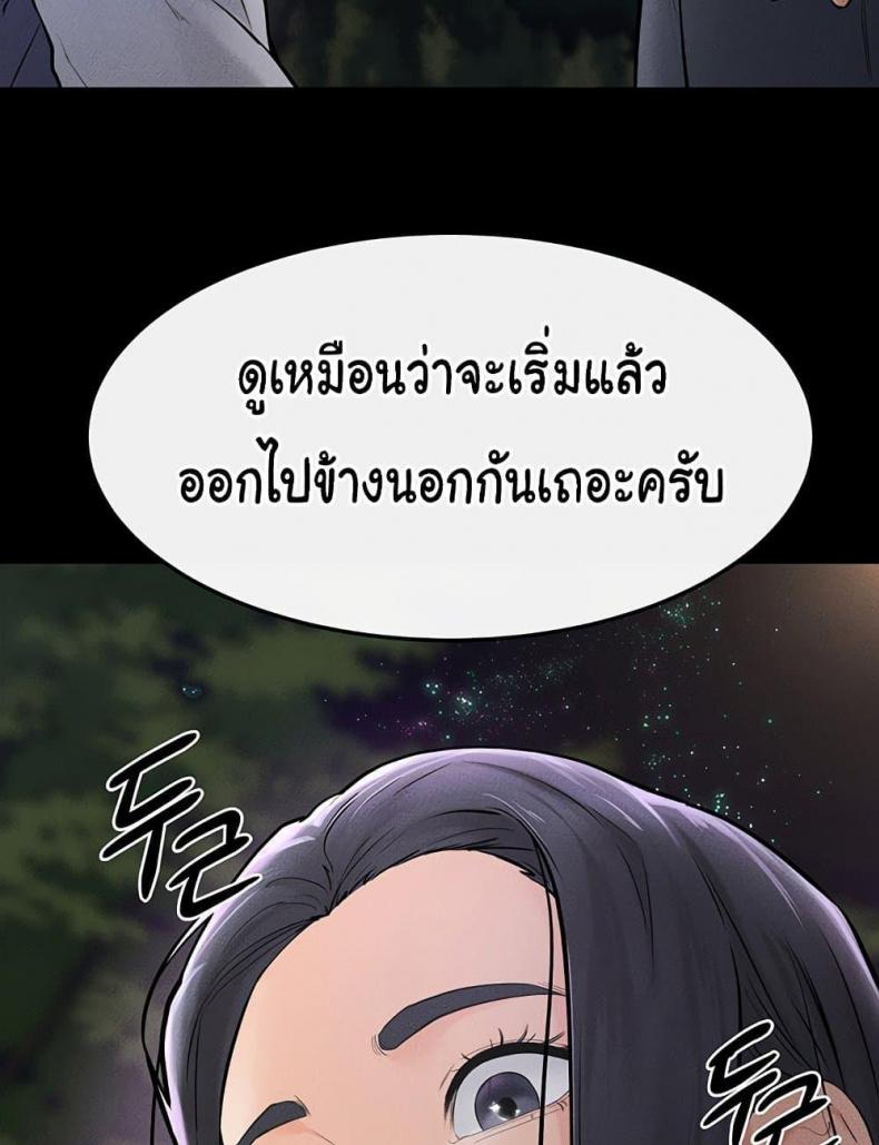 page-72