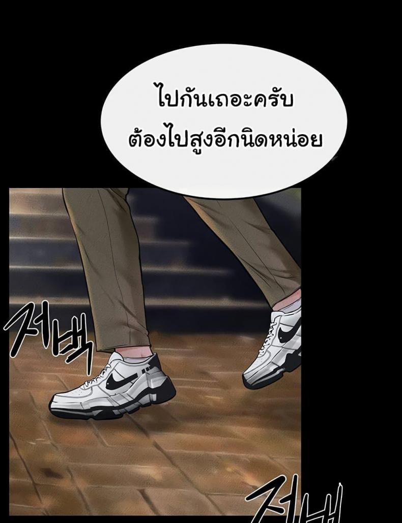 page-30