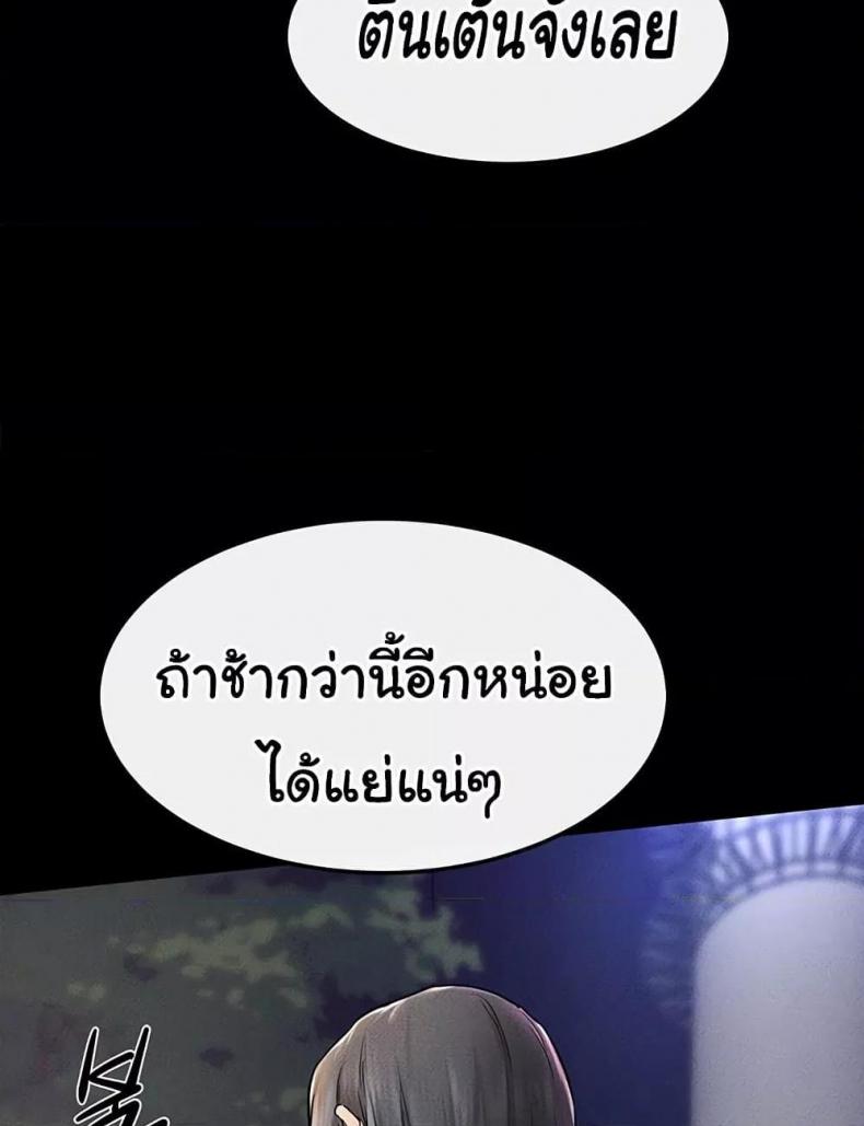 page-50