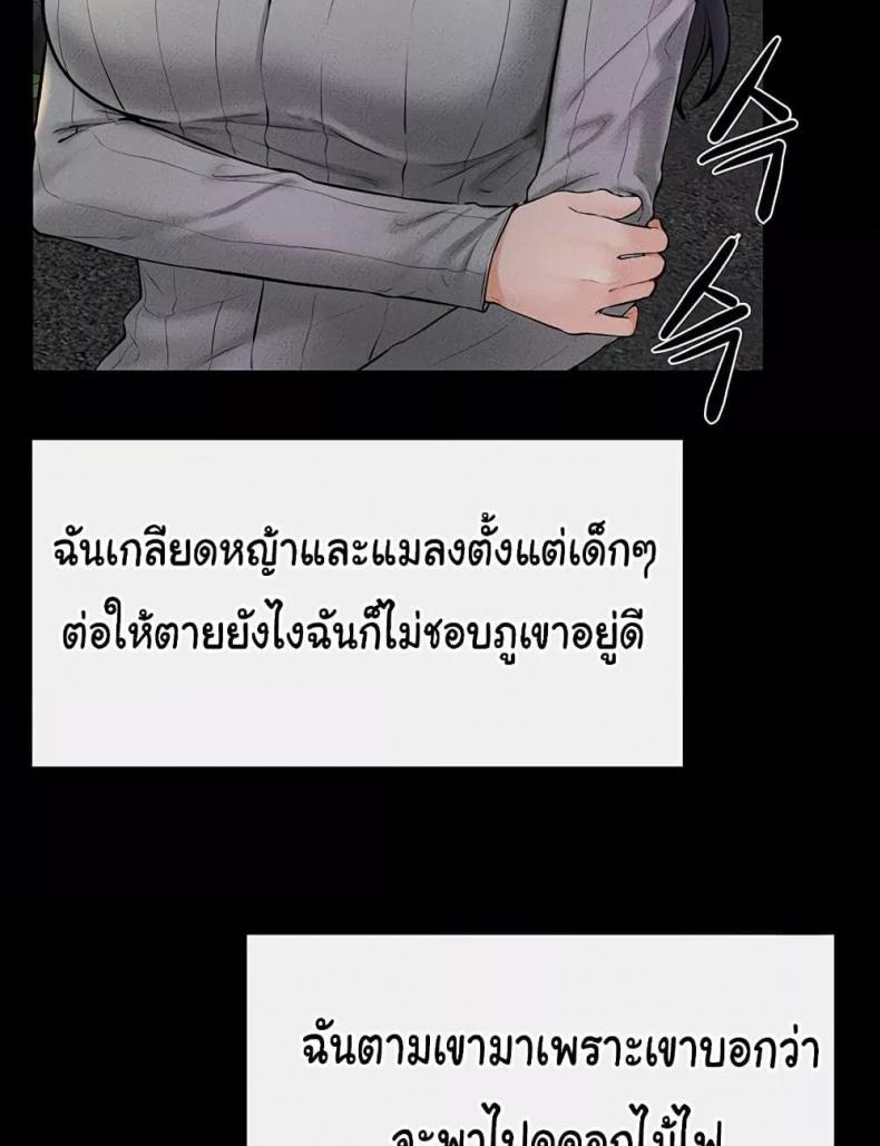 page-35