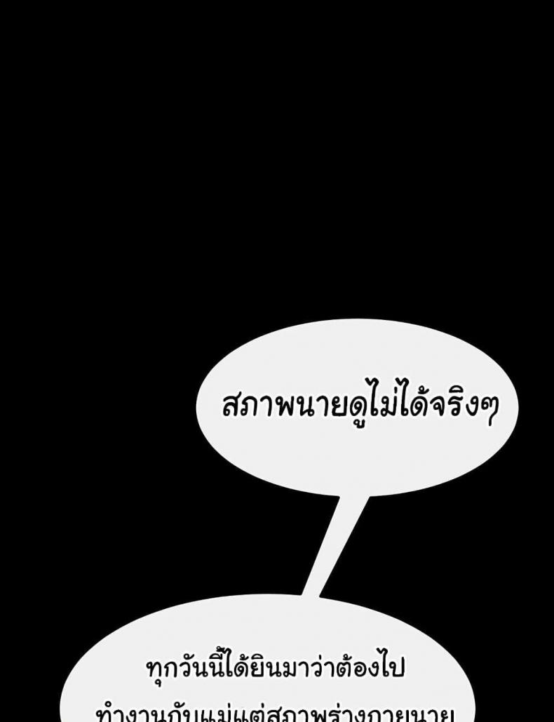 page-59