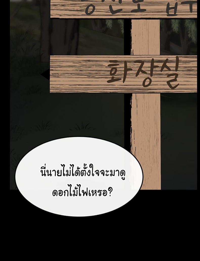 page-28