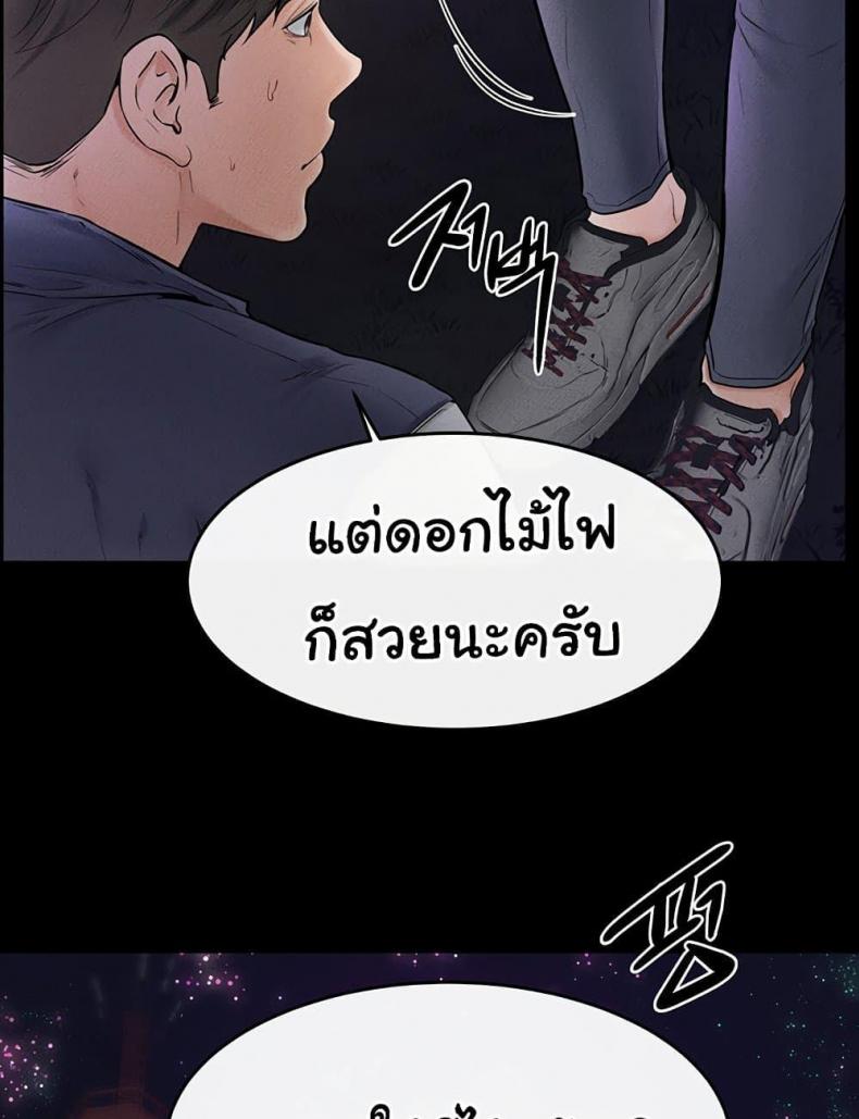 page-69