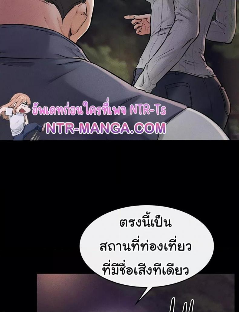 page-54