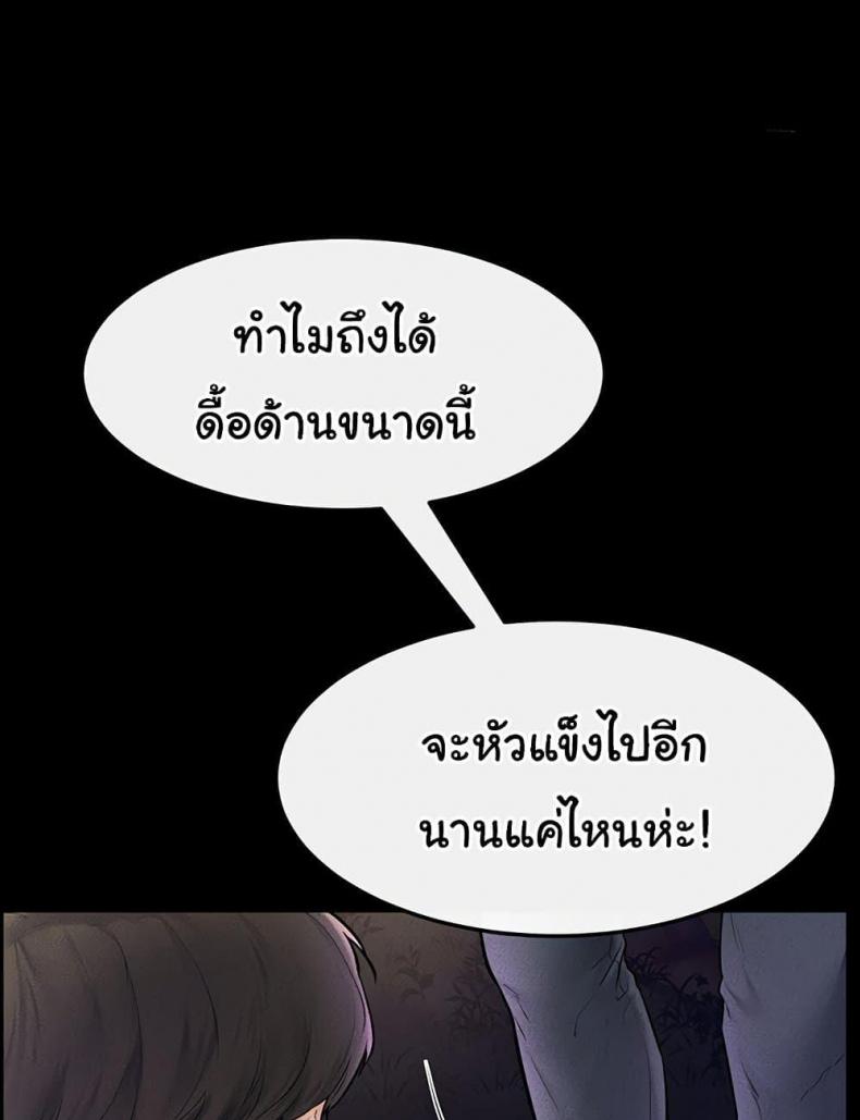 page-68