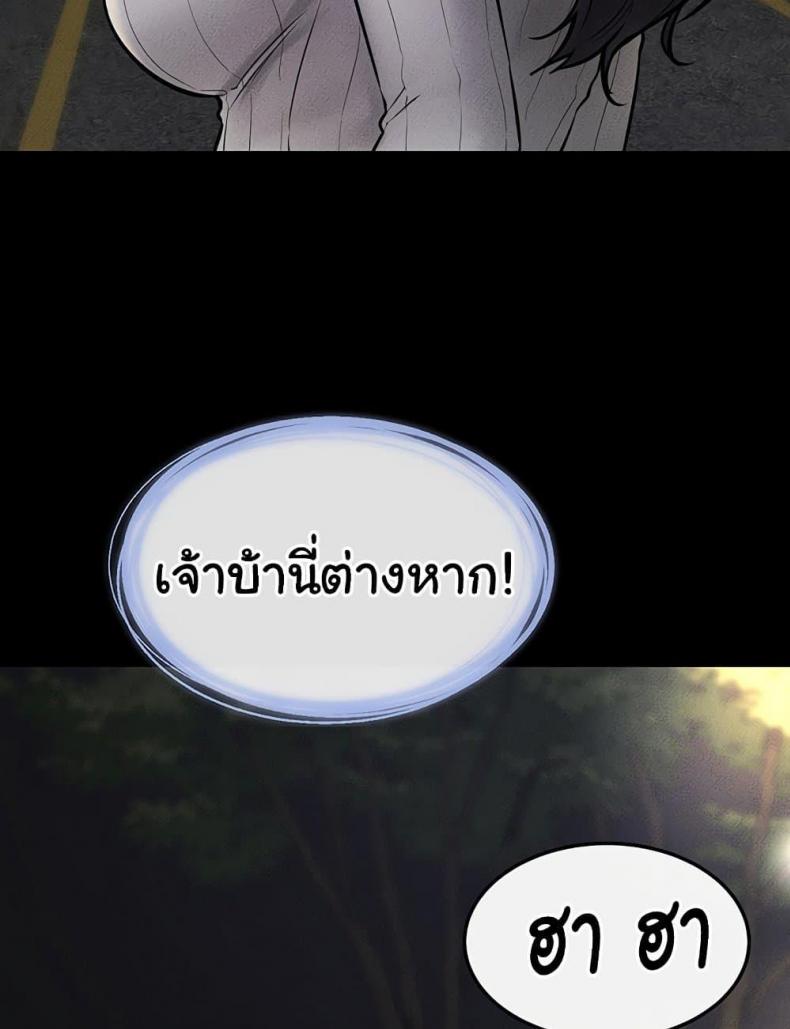 page-40