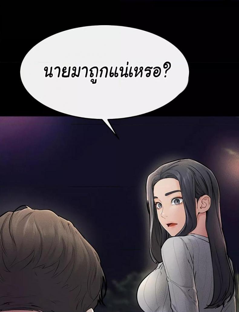 page-53