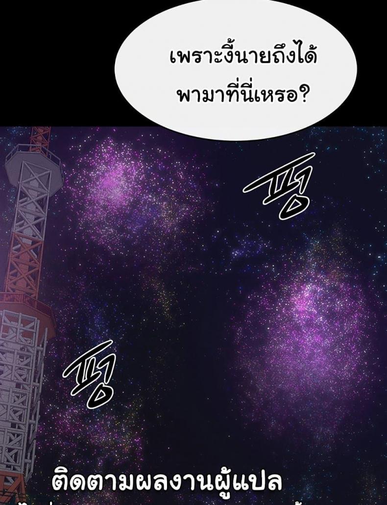 page-74