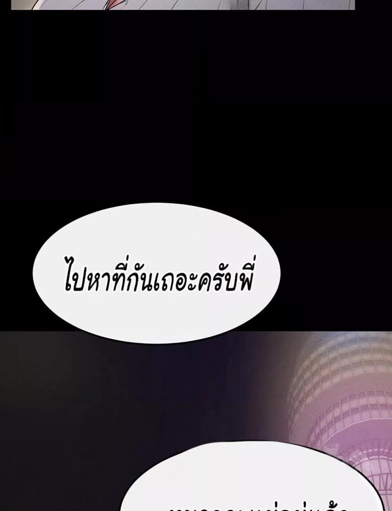 page-57