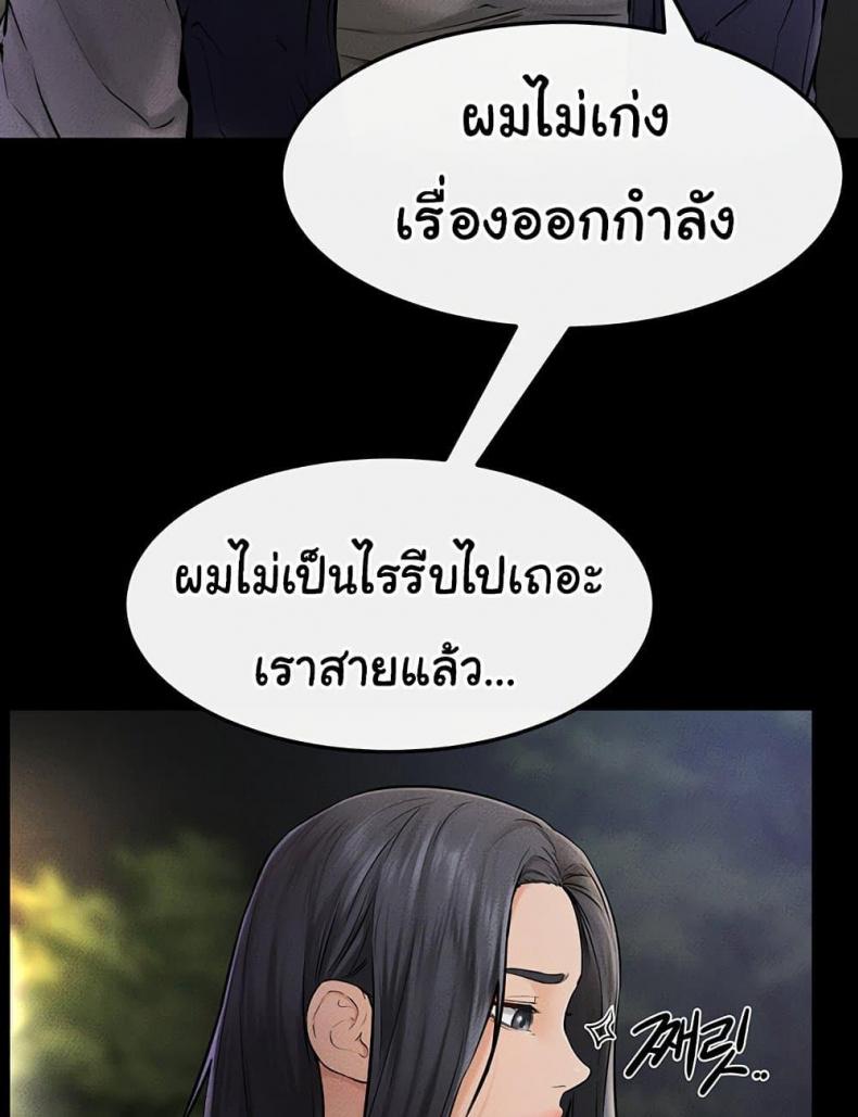 page-43