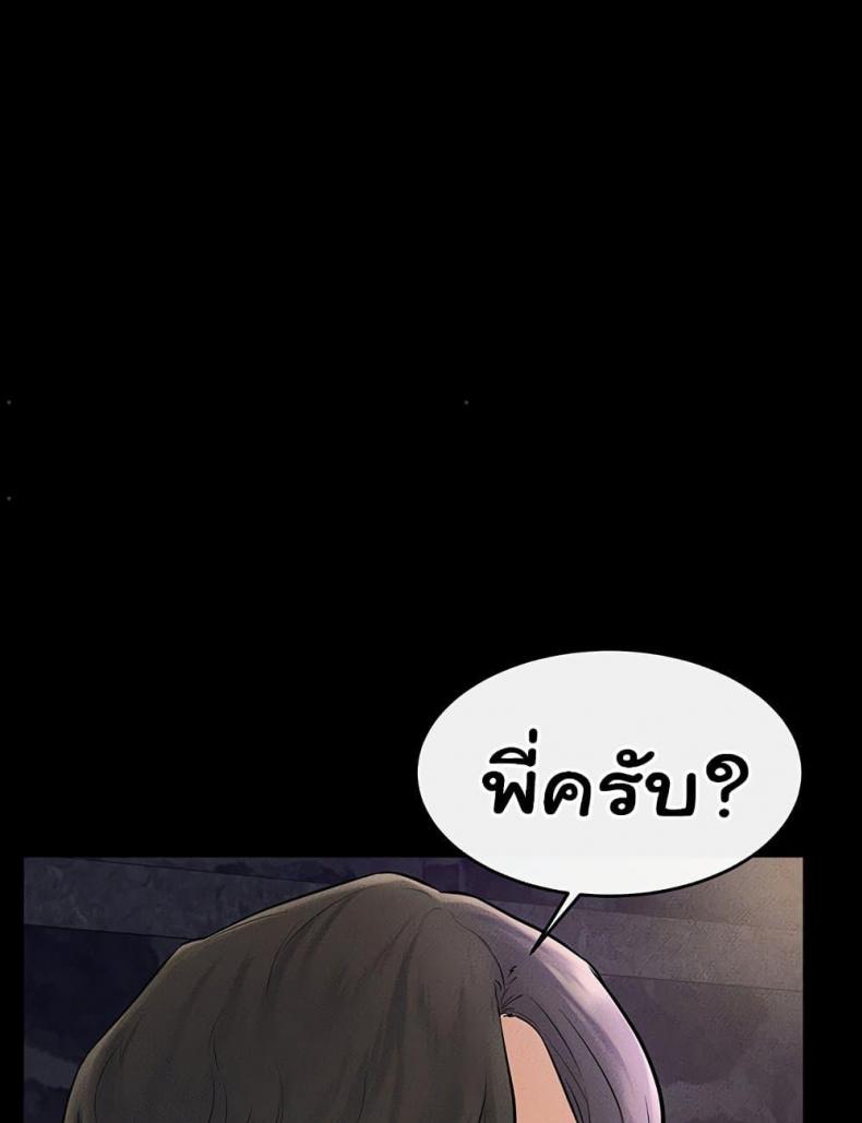 page-83