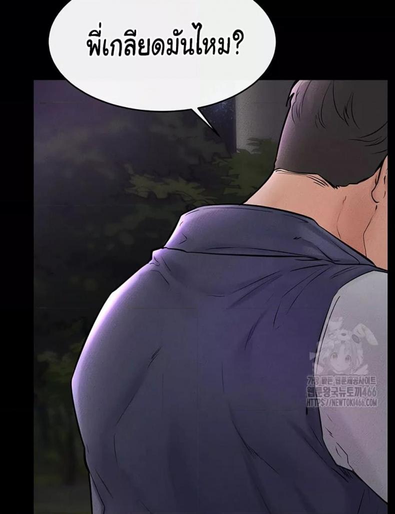 page-96