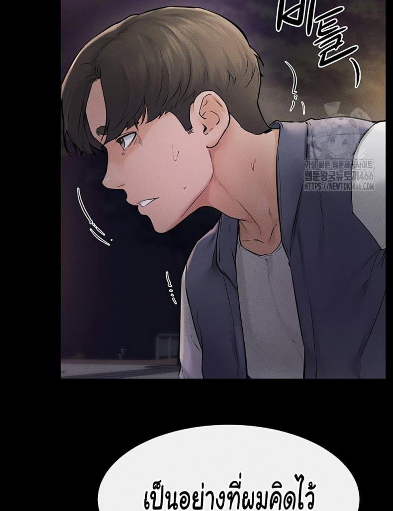 page-55