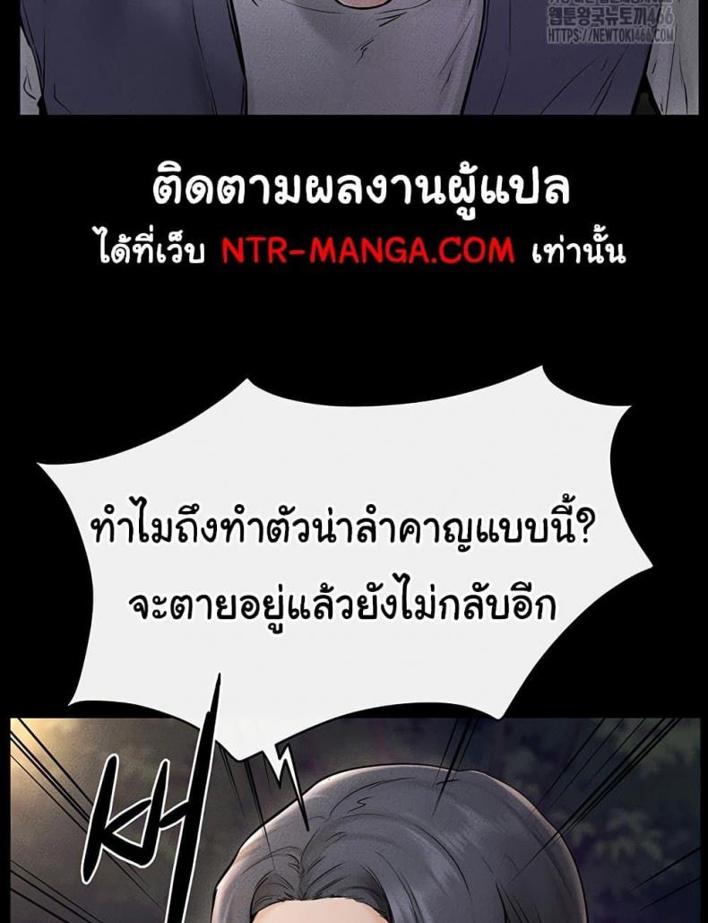 page-66