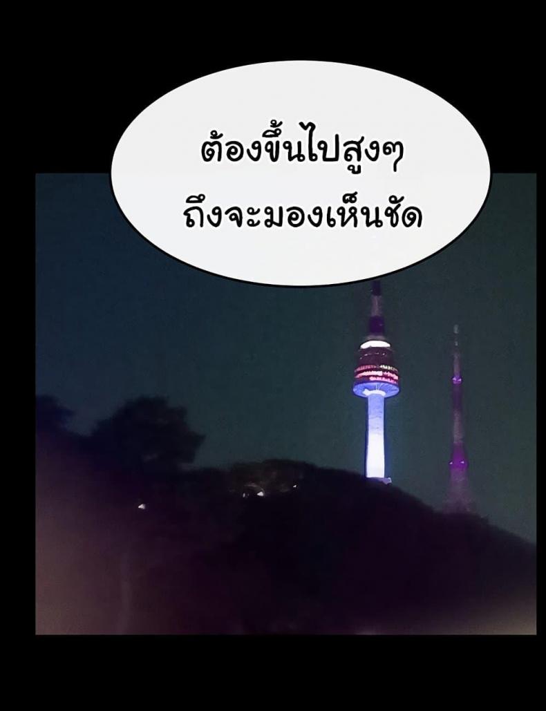 page-29