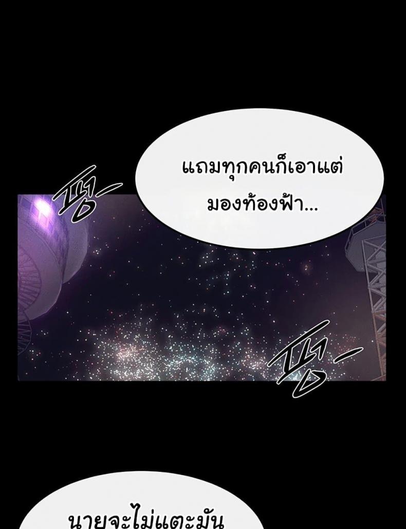 page-86