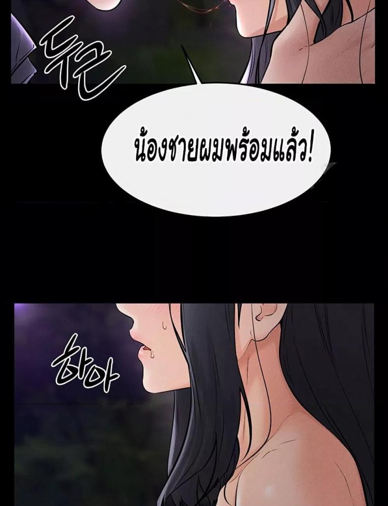page-108