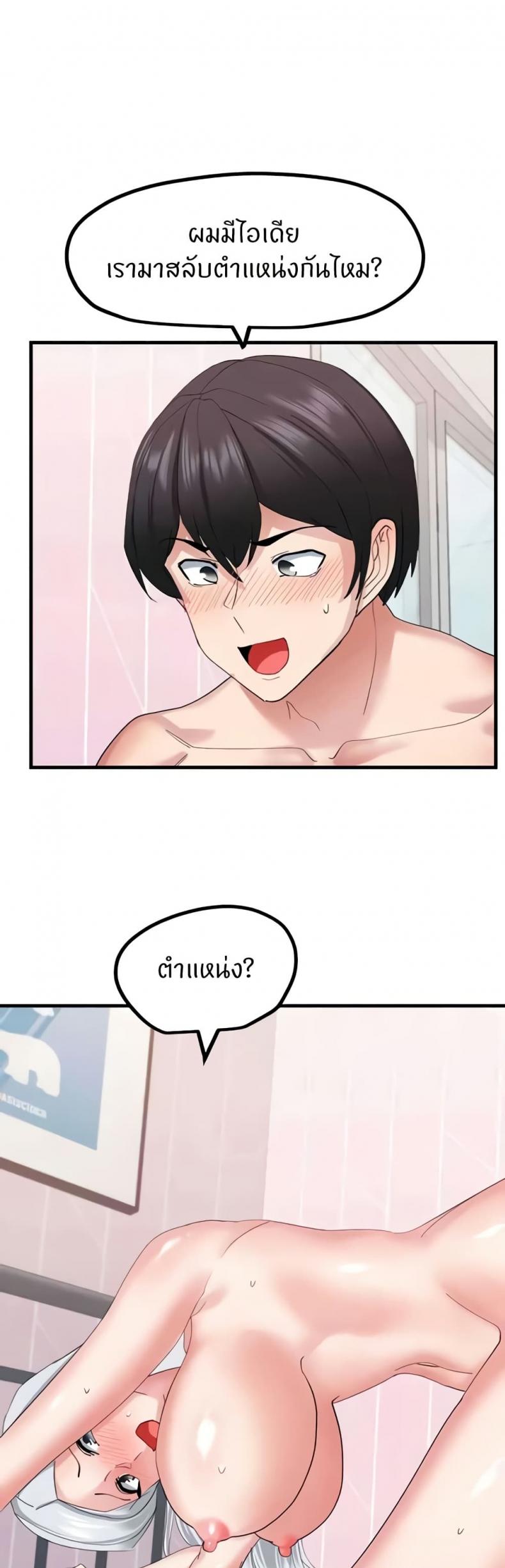 page-16