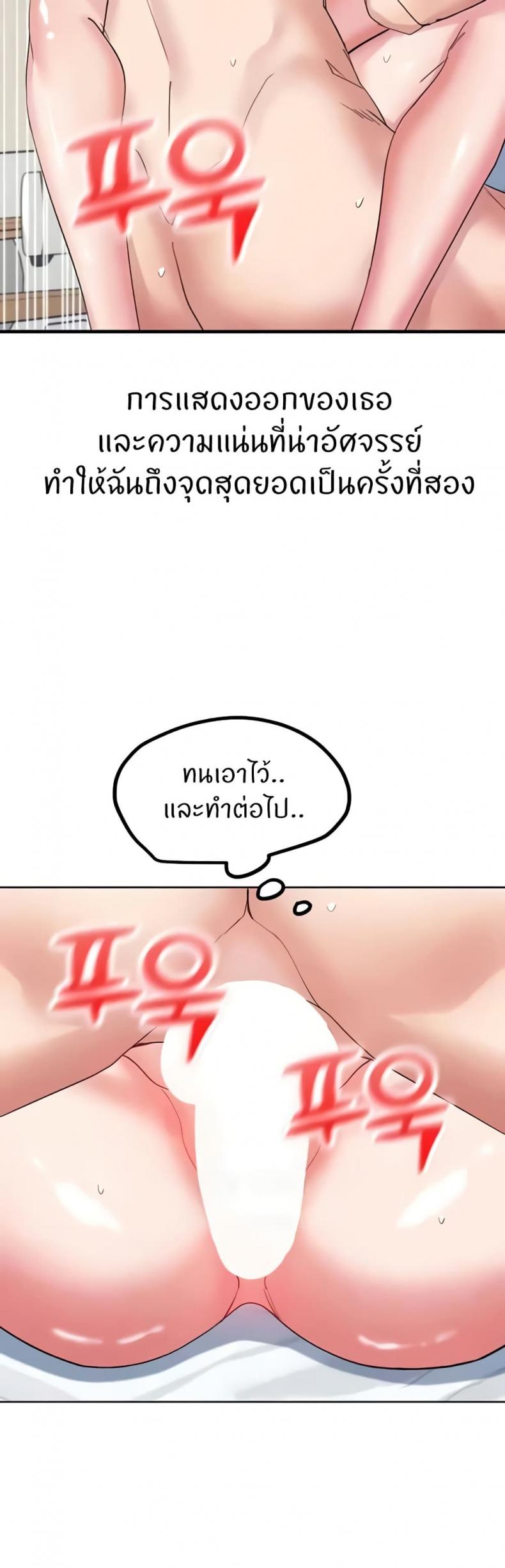 page-24