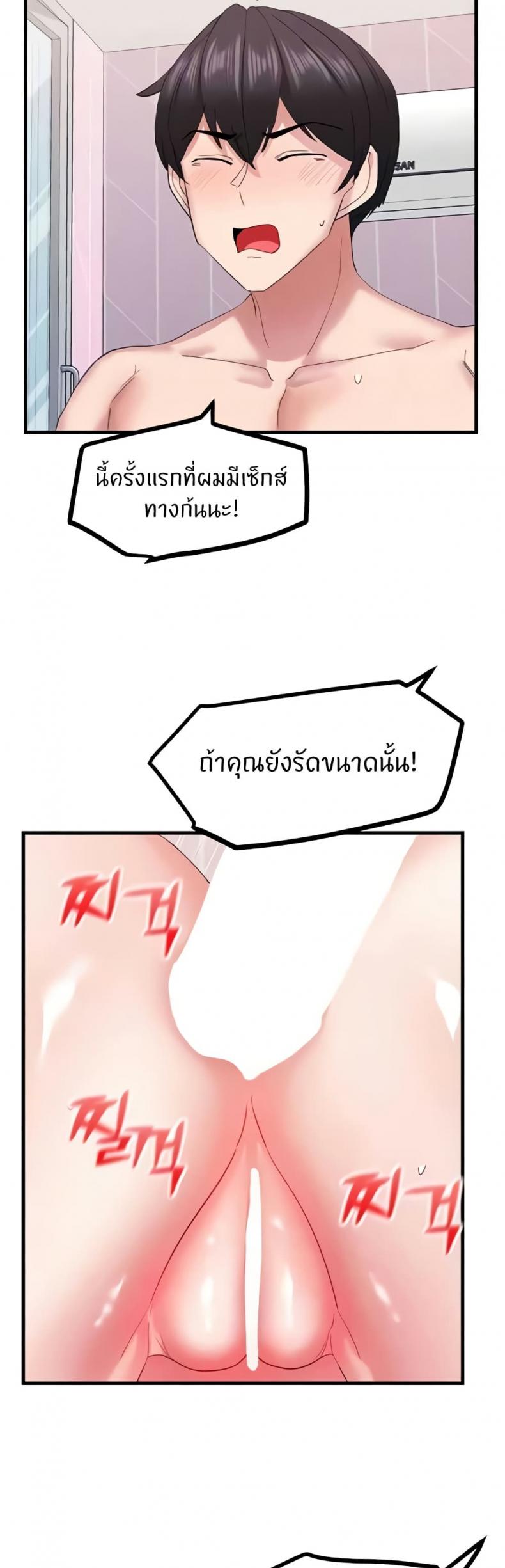 page-11