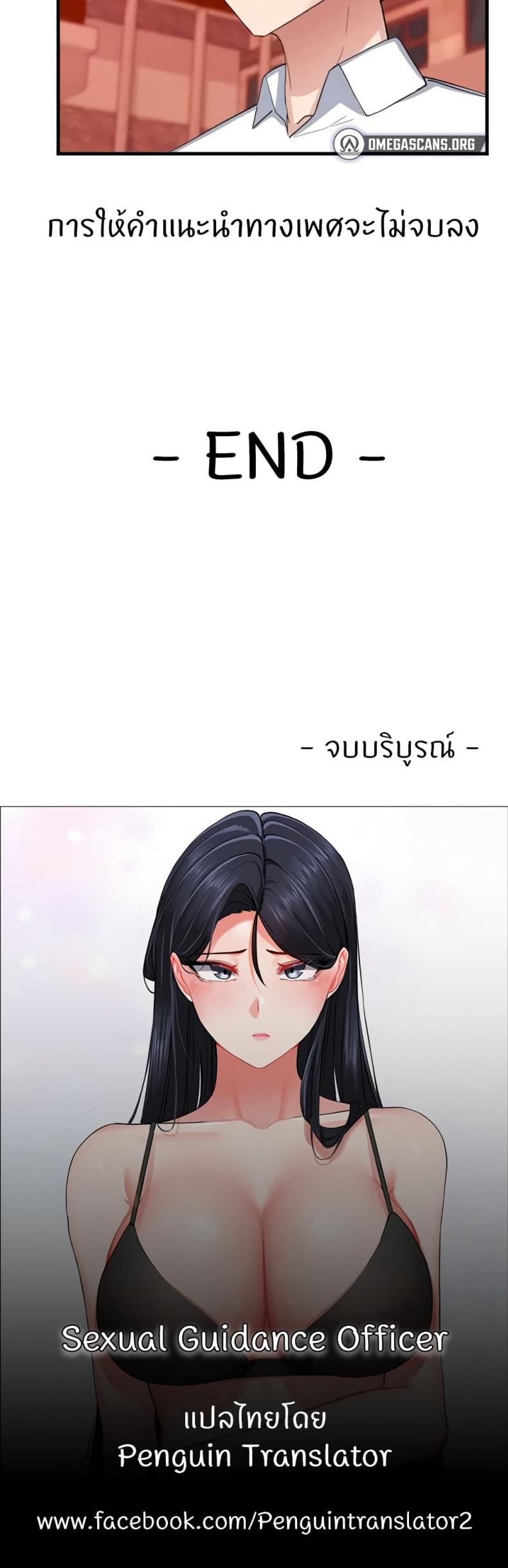 page-50