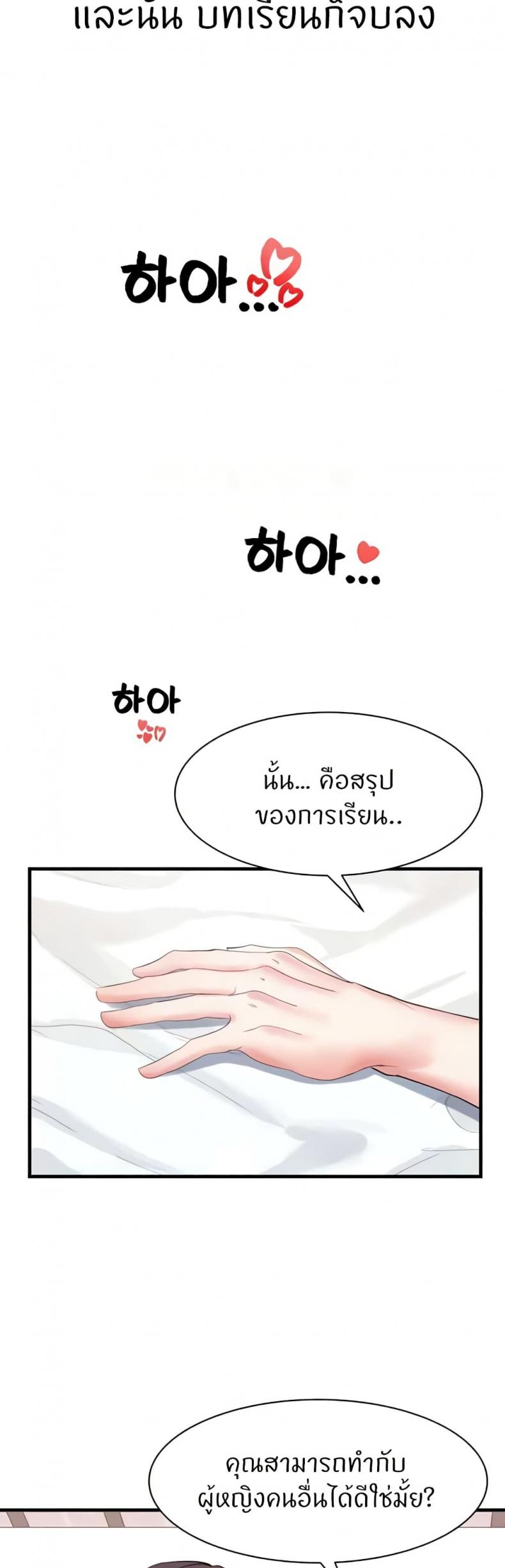 page-35