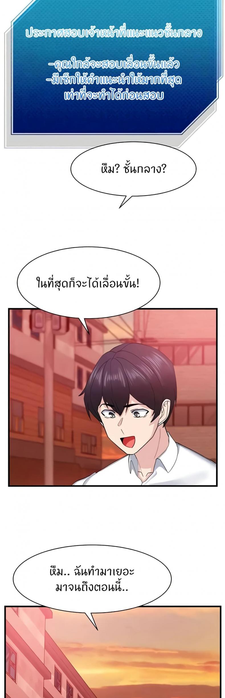 page-40