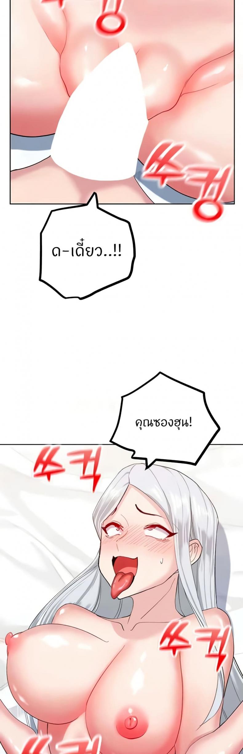 page-31