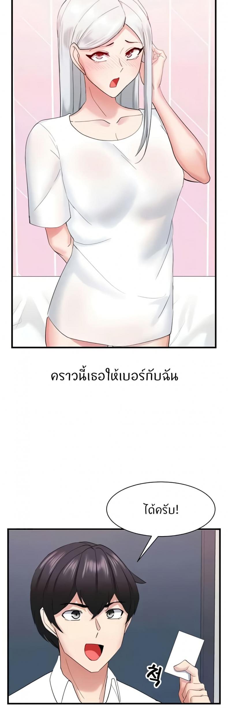 page-38
