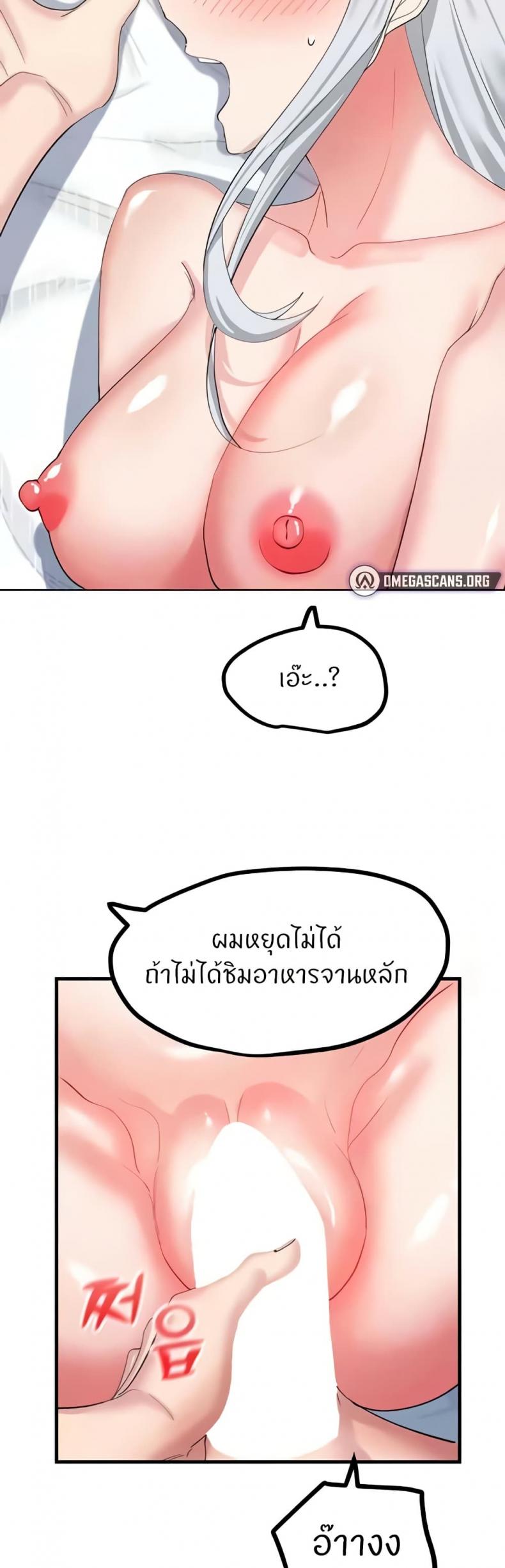 page-29
