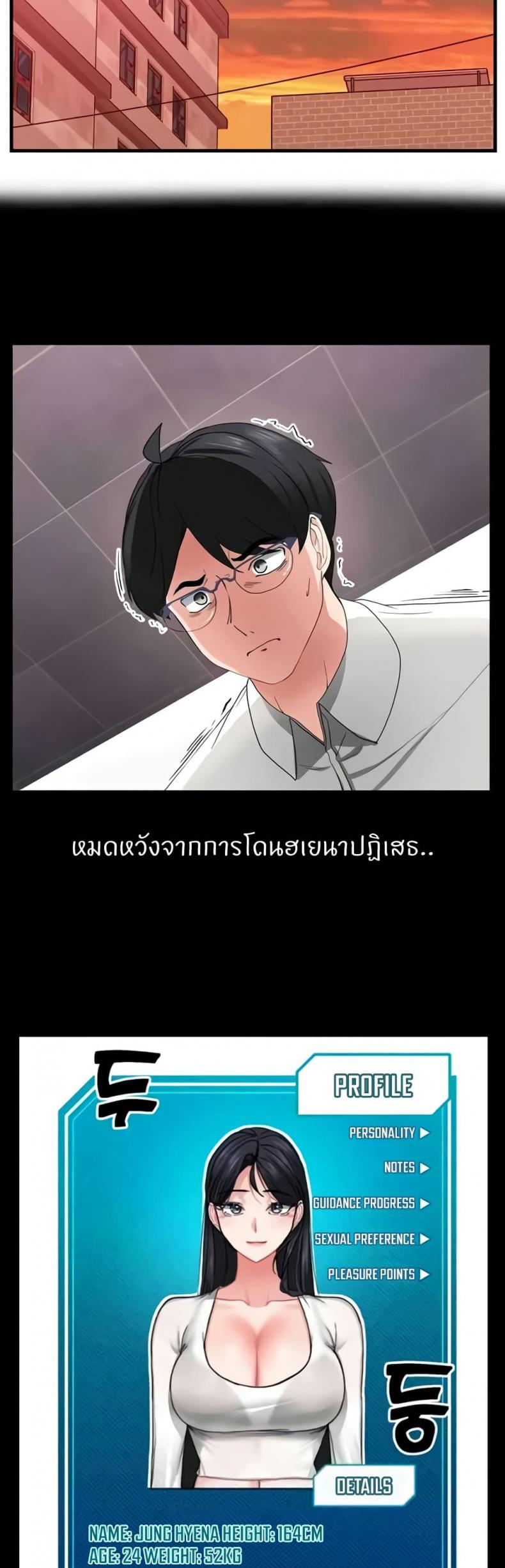 page-41