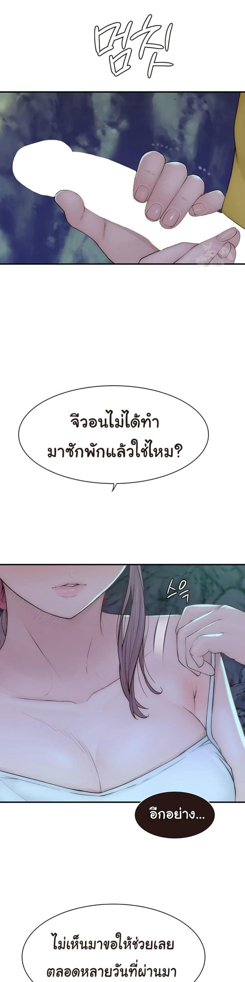 page-49