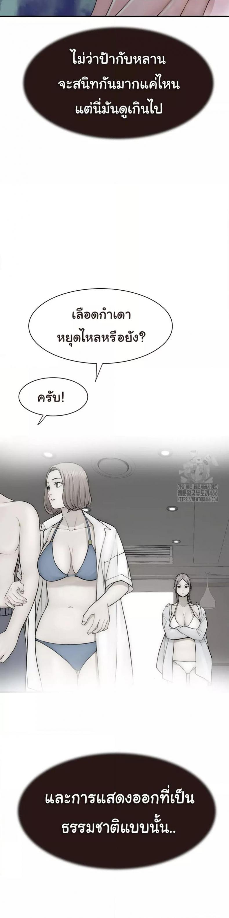 page-44