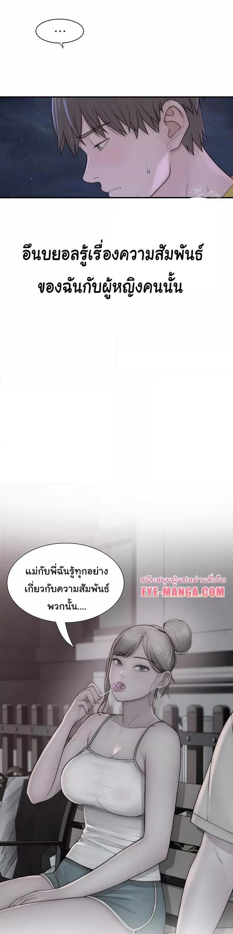 page-23