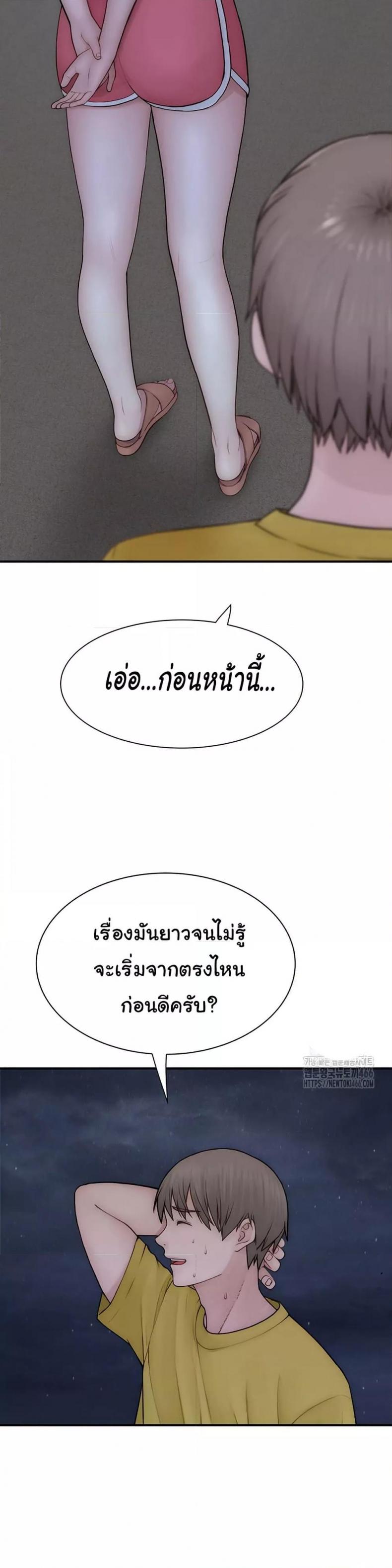 page-26