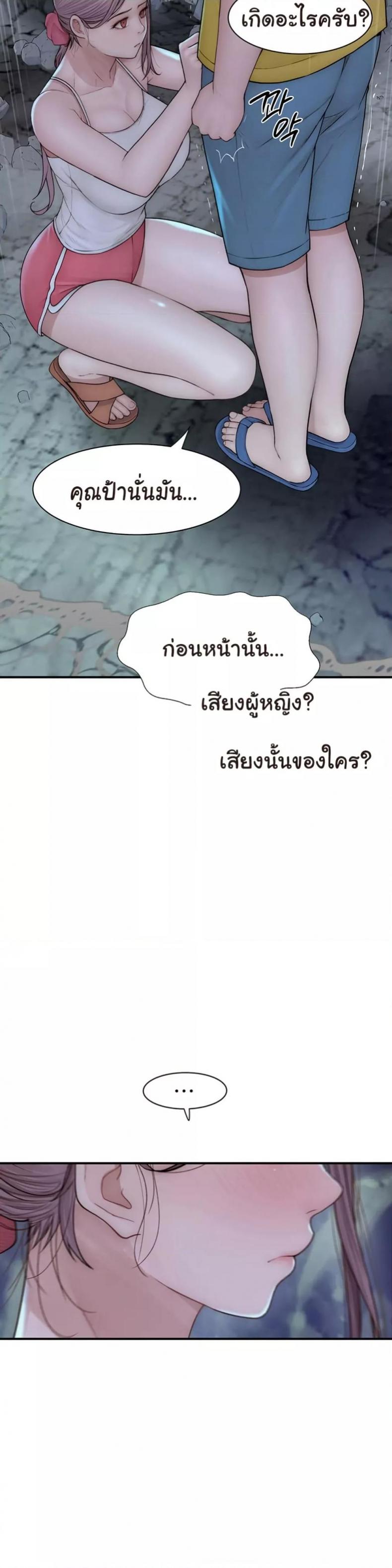 page-39