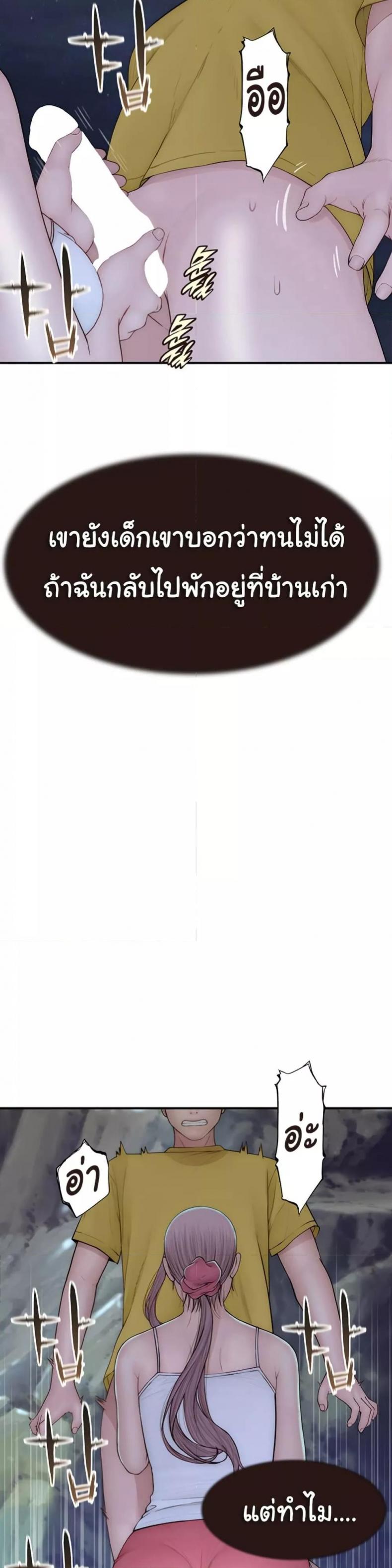 page-47