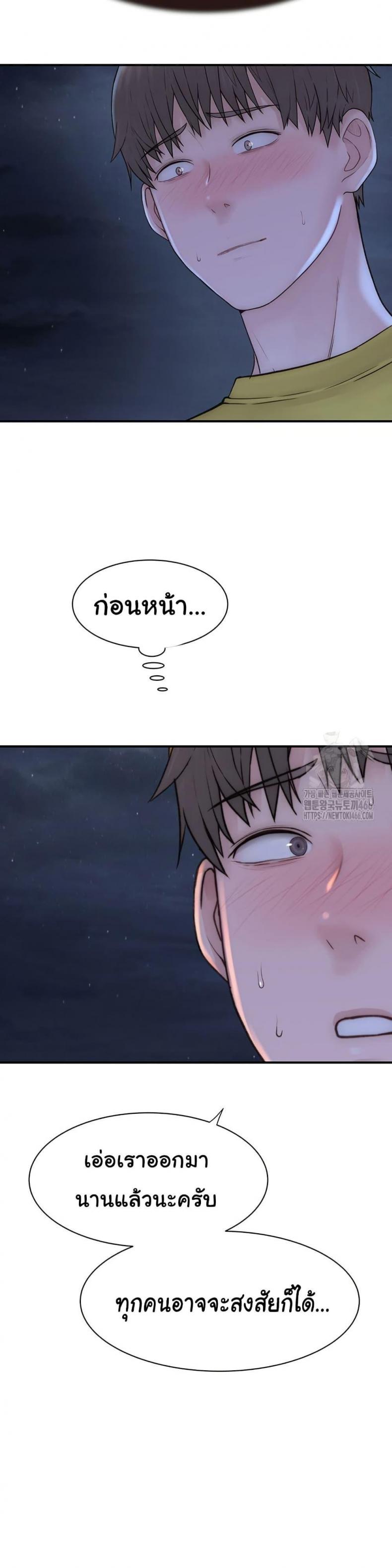 page-32