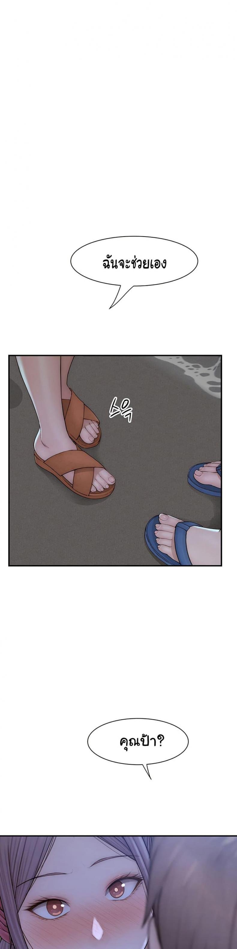 page-27