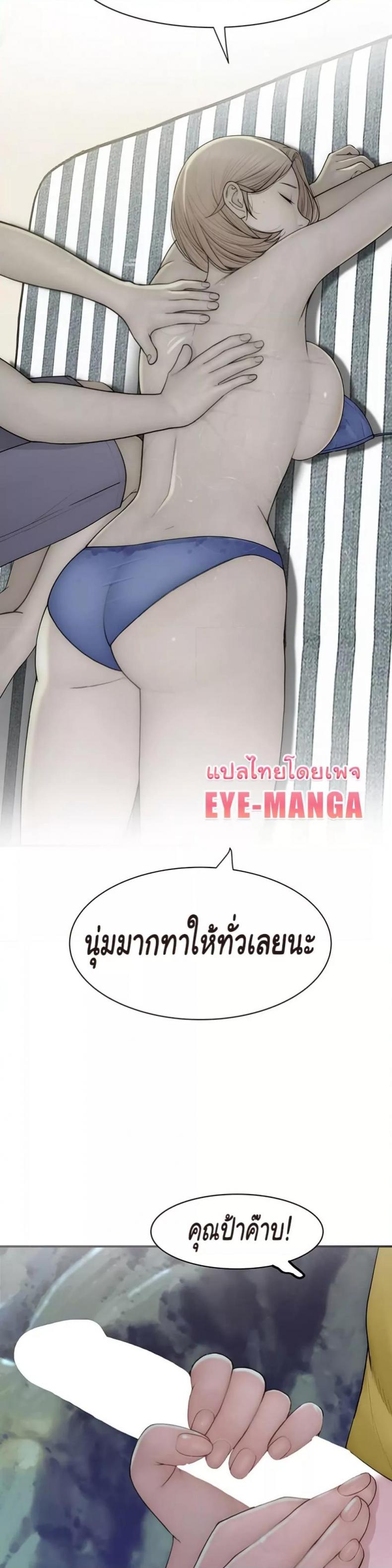 page-43