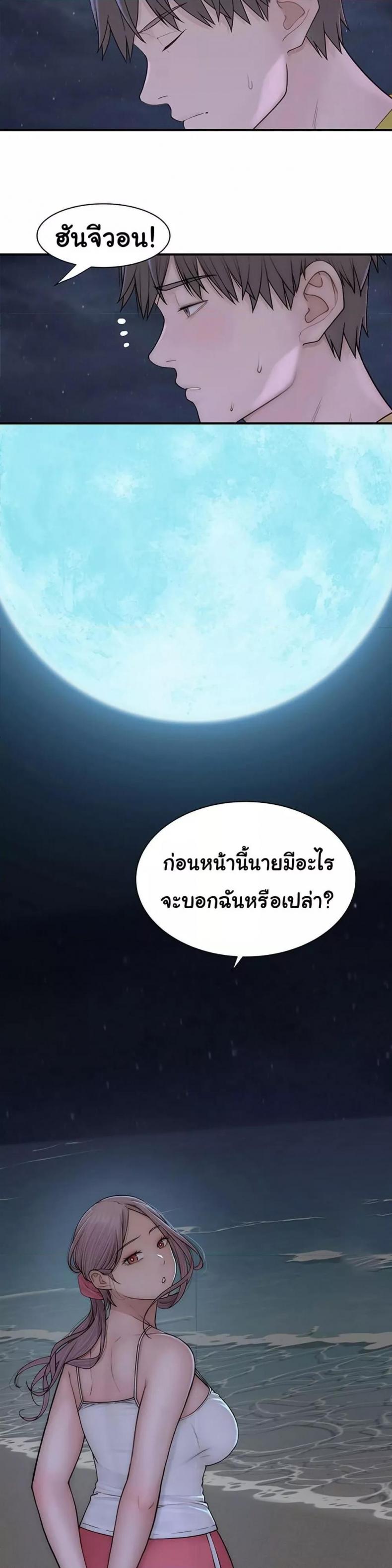 page-25