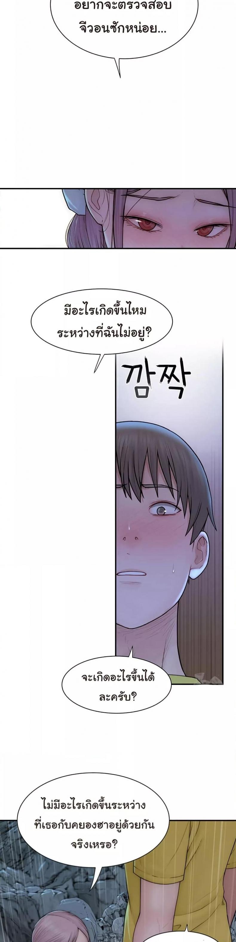 page-38