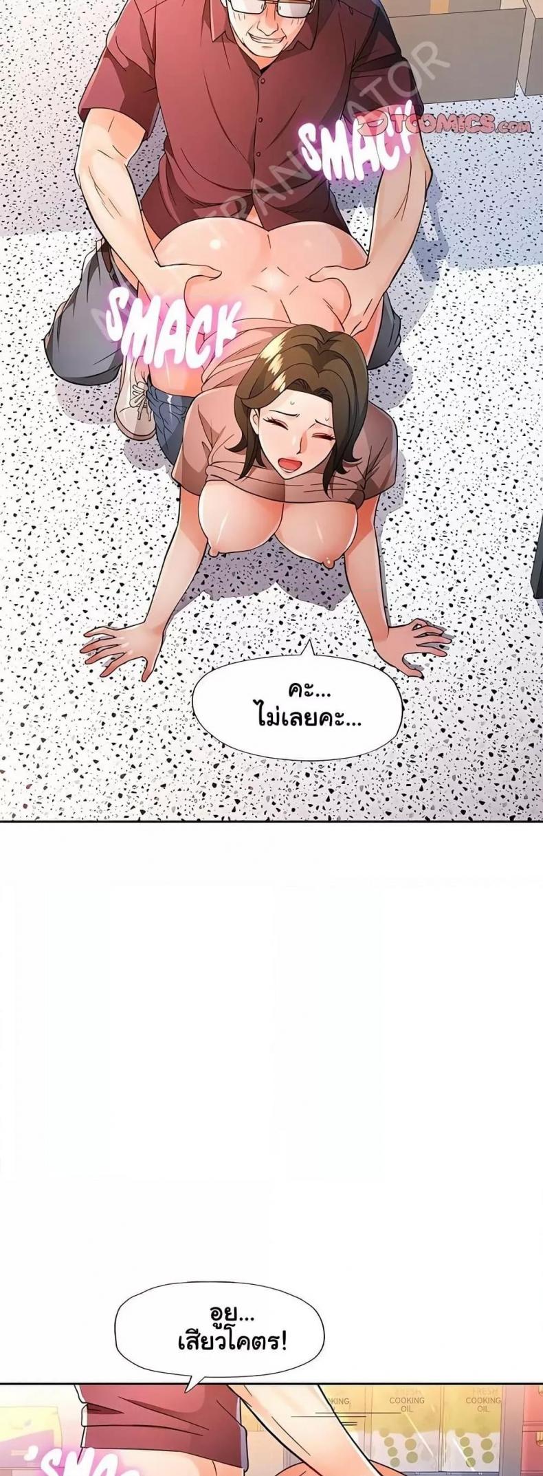 page-36